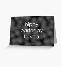 Anogram Card 1 Greeting Card