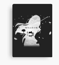Your Lie Canvas Print