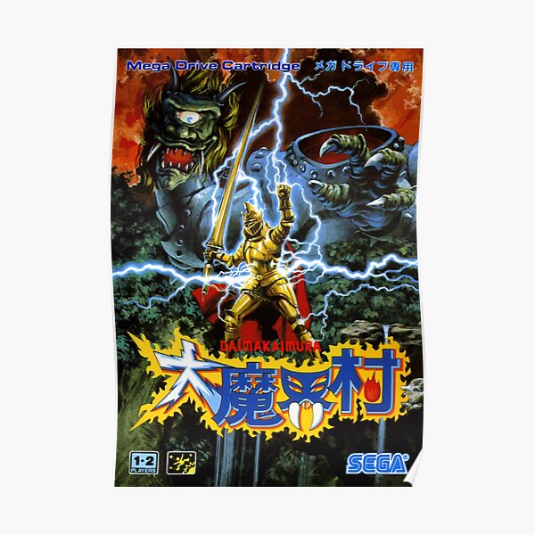 Goules ... (Art japonais de la boîte Megadrive) Poster