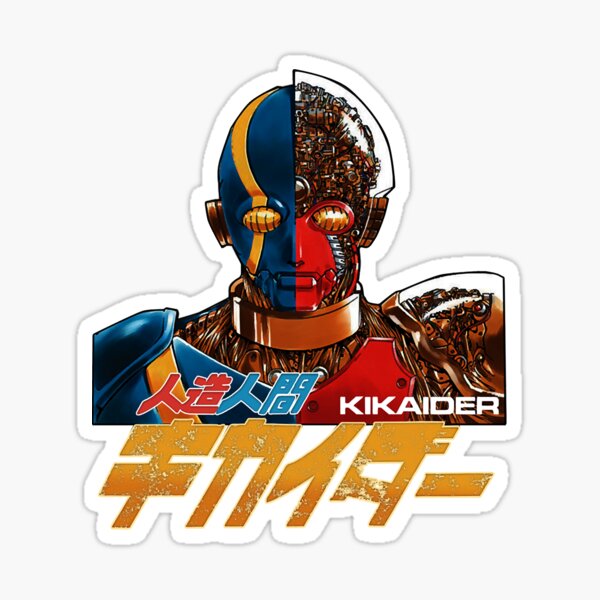 Kikaider Japanese Tokusatsu Sticker
