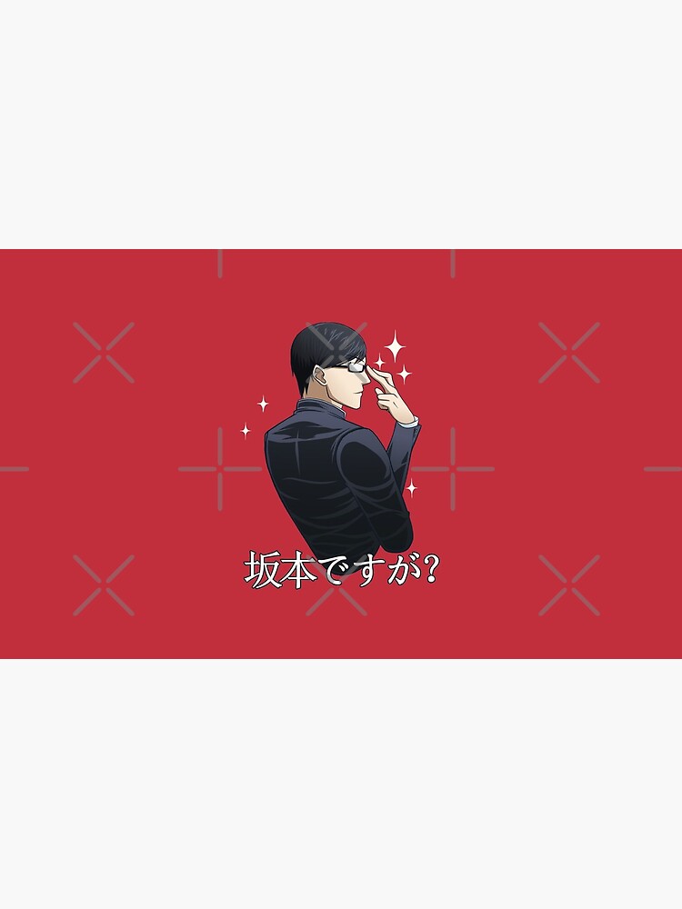 Sakamoto desu ga? (Sparkle) [RED] Sticker for Sale by Keihoshi