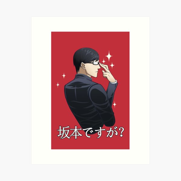 Sakamoto desu ga? Stylish Collection: Sakamoto ver. C - My Anime Shelf