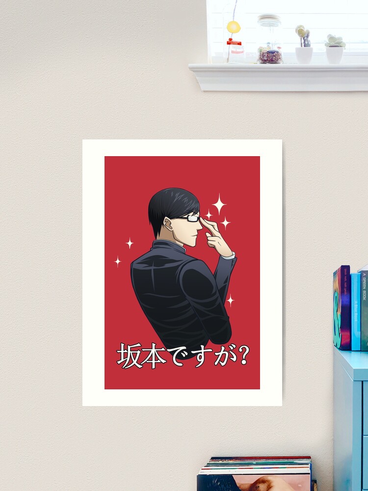 Sakamoto desu ga? Stylish Collection: Sakamoto ver. C - My Anime Shelf