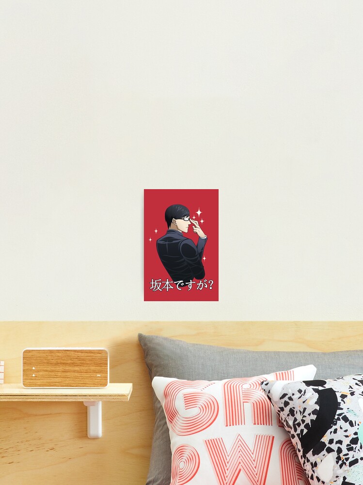 Sakamoto desu ga? (Sparkle) [RED] | Art Print