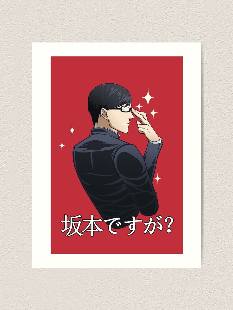 Sakamoto, Sakamoto desu ga. Sticker Poster for Sale by Welve36tea