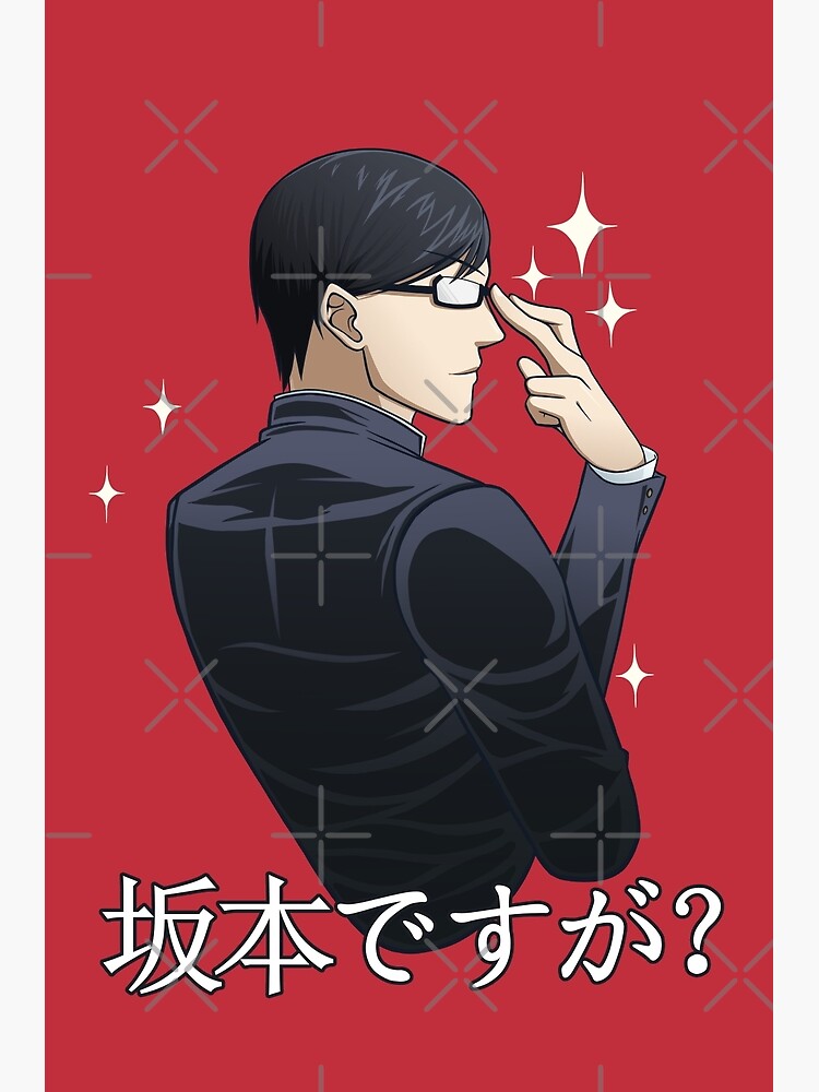 Sakamoto  Anime, Anime character names, Anime wallpaper