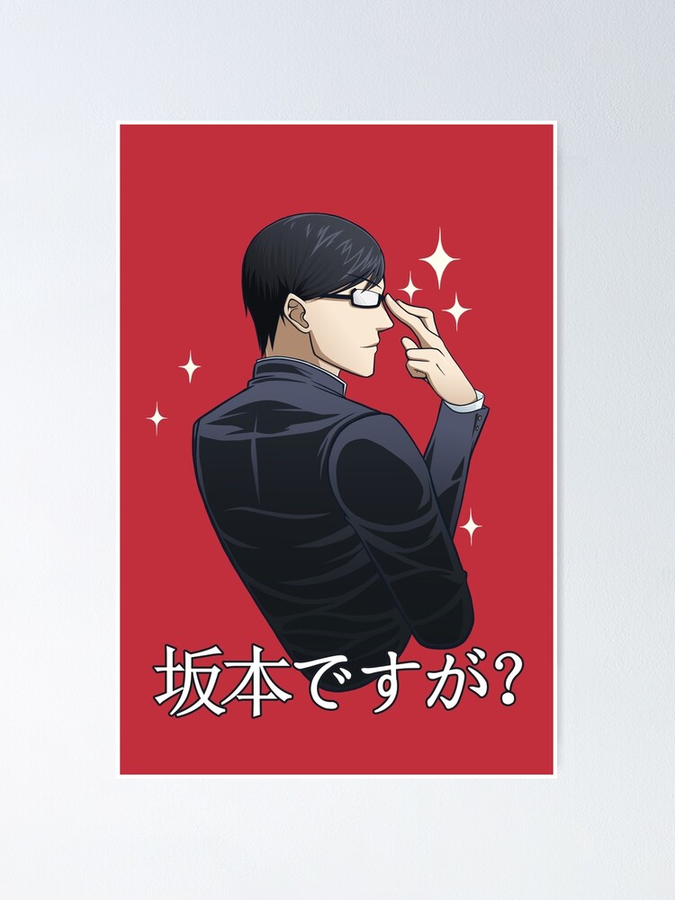 Sakamoto desu ga? (Sparkle) [RED] Sticker for Sale by Keihoshi
