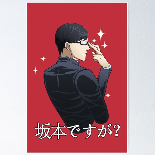 Sakamoto desu ga? (Sparkle) [RED] Poster for Sale by Keihoshi