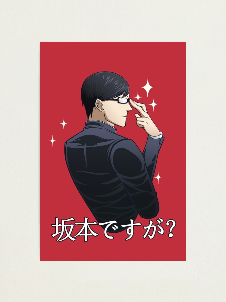 Sakamoto desu ga? (Sparkle) [RED] | Art Print