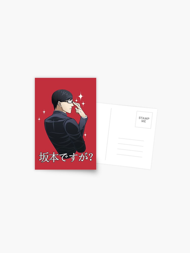 Sakamoto desu ga? (Sparkle) [RED] Sticker for Sale by Keihoshi