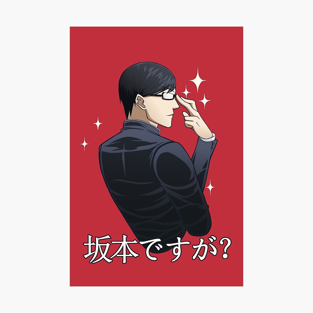 Sakamoto Desu Ga Sparkle Red Poster By Keihoshi Redbubble