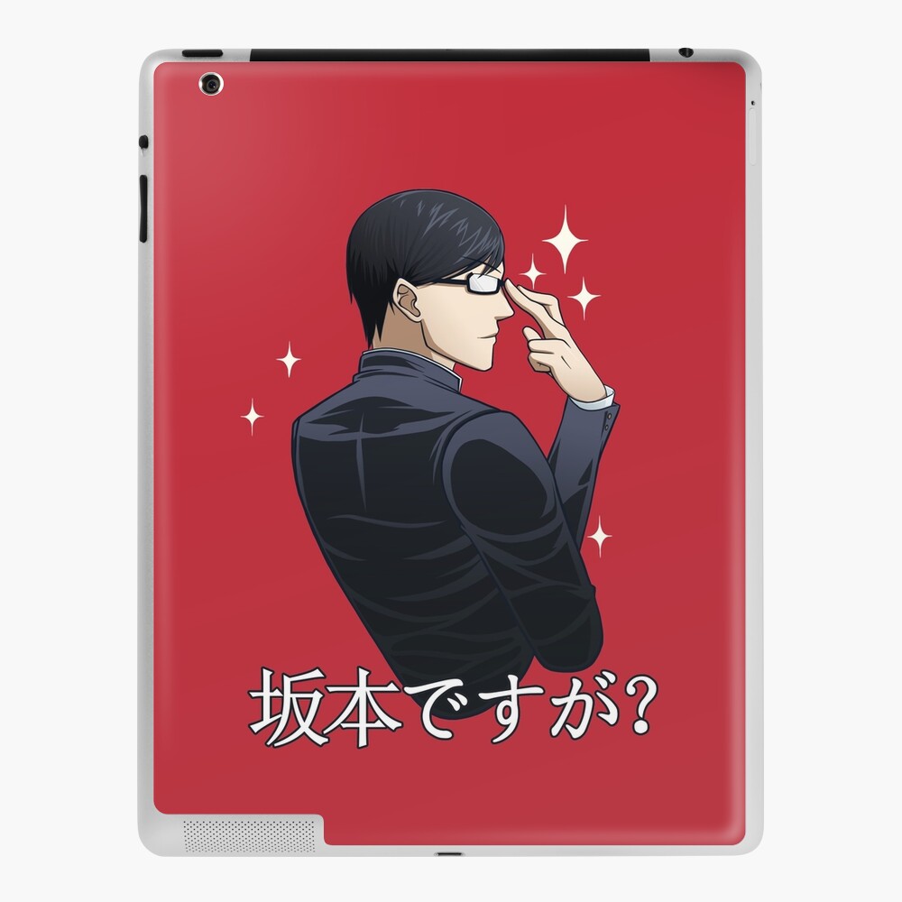 Sakamoto desu ga? (Sparkle) [RED] Poster for Sale by Keihoshi