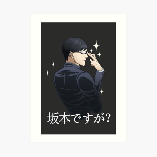 Explore the Best Sakamoto_desu_ga Art