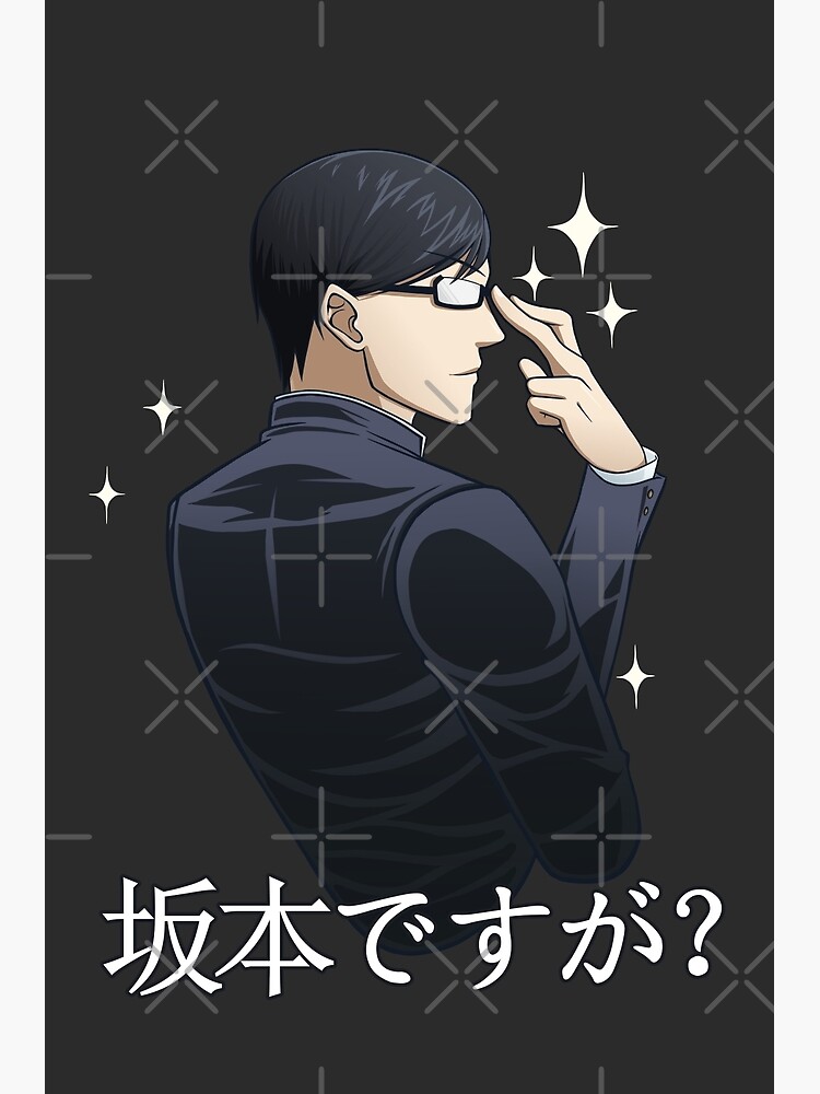 Sakamoto desu ga? (Sparkle) [BLACK] Greeting Card for Sale by