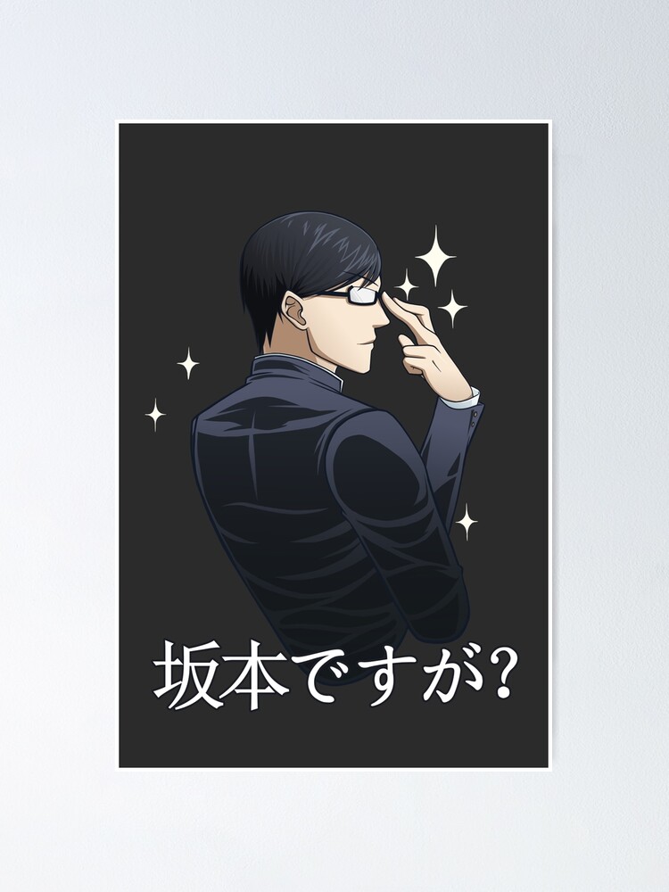 Sakamoto, Sakamoto desu ga. Sticker Poster for Sale by Welve36tea