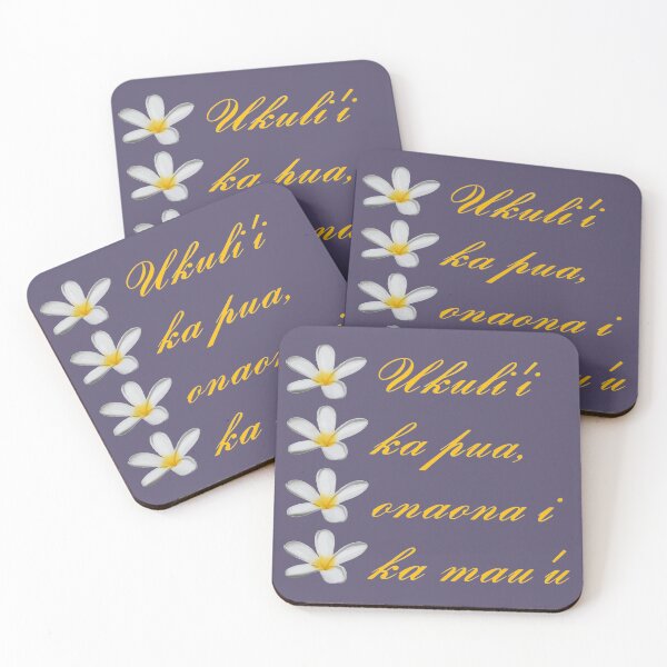 Item preview, Hawaiian Text Ukuli i Ka Pua, Onaona I Ka Mau u designed and sold by taiche.
