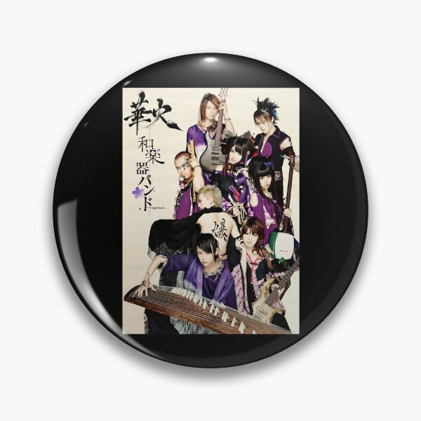 Item preview, Funny Graphic Gift Wagakki Band Beautiful Model More Then Awesome designed and sold by PhamDao.