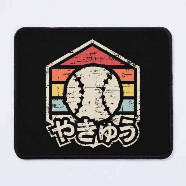 Item preview, Retro Baseball Japanese designed and sold by KieraWard.