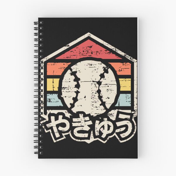 Item preview, Retro Baseball Japanese designed and sold by KieraWard.