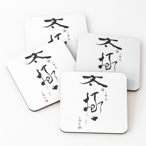 Item preview, Taiji Supreme Ultimate designed and sold by Huluhua.