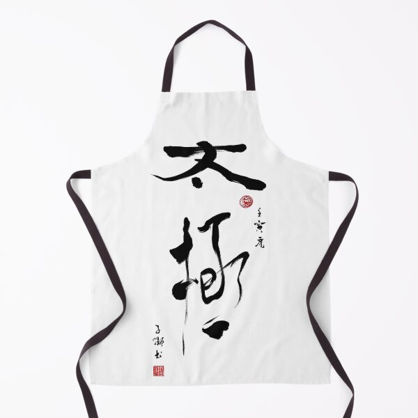 Item preview, Taiji Supreme Ultimate designed and sold by Huluhua.