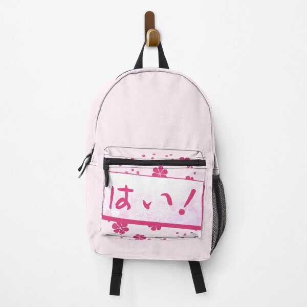 Item preview, Strawberry-Flavored Yes! designed and sold by Parallel-Shore.