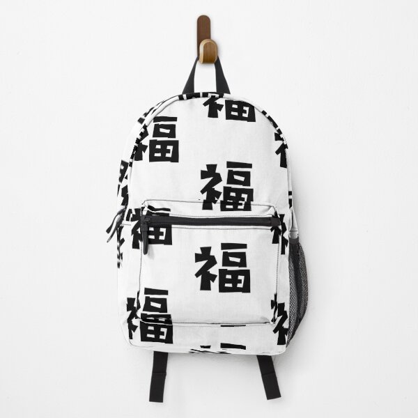 Item preview, Blessing - 福 - Hanzi - Chinese designed and sold by JourneyCreative.