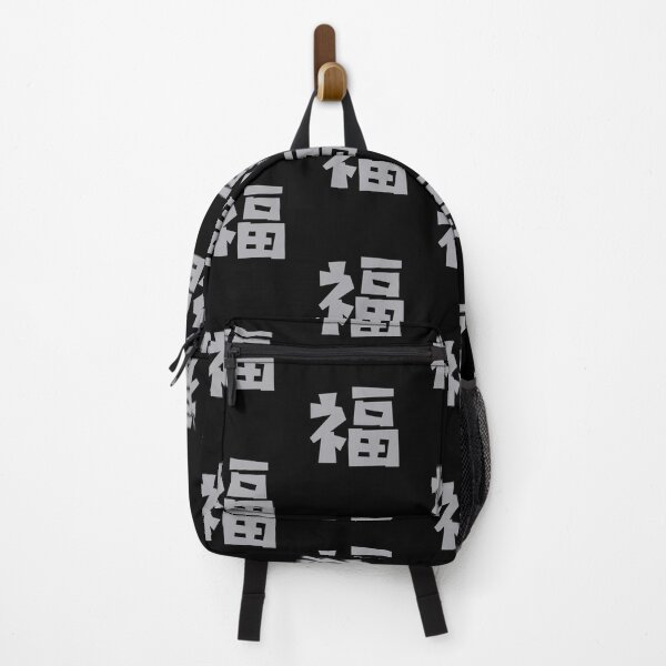 Item preview, Blessing - 福 - Hanzi - Chinese Culture designed and sold by JourneyCreative.