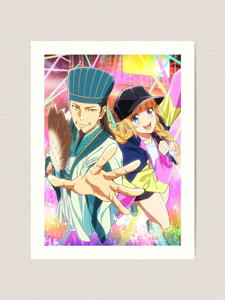 Tsukimi Eiko Paripi Koumei Poster for Sale by chochair