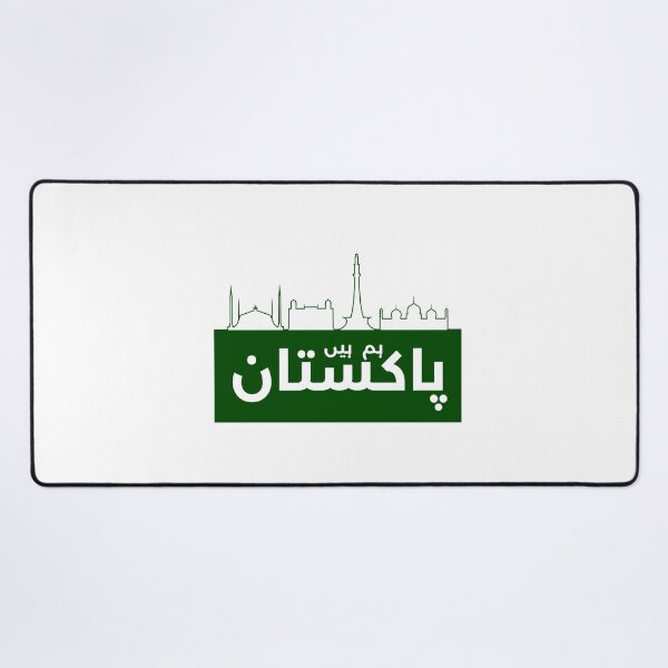 Item preview, Happy Independence Day designed and sold by Jalib.