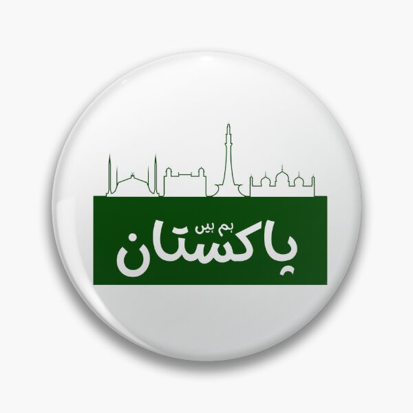 Item preview, Happy Independence Day designed and sold by Jalib.