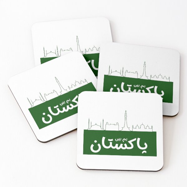 Item preview, Happy Independence Day designed and sold by Jalib.
