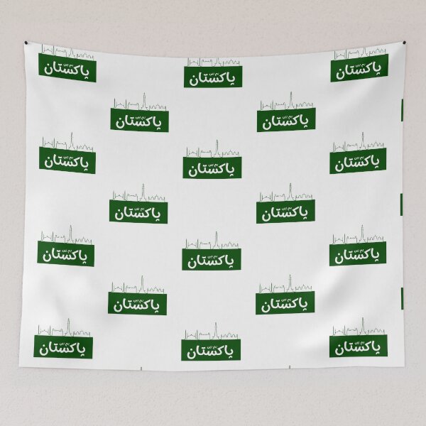 Item preview, Happy Independence Day designed and sold by Jalib.