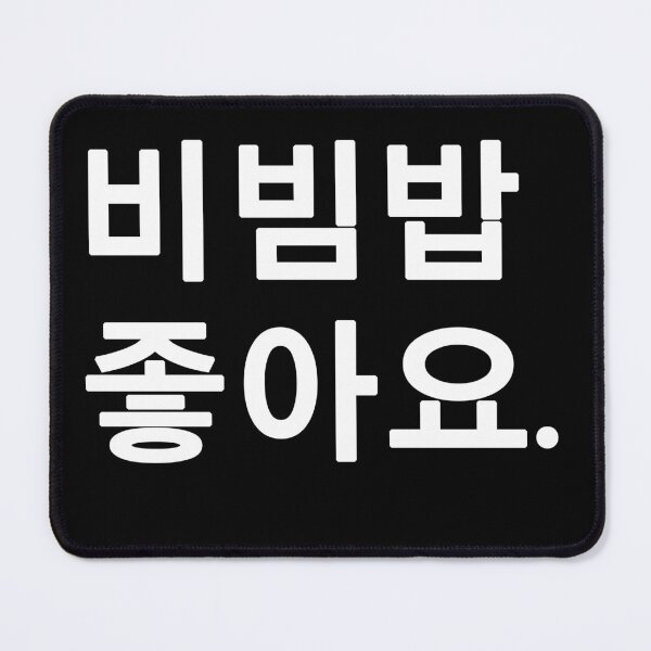 Item preview, I like the Bibimbap. designed and sold by Skanz.