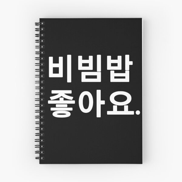 Item preview, I like the Bibimbap. designed and sold by Skanz.