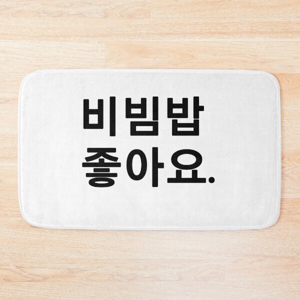Item preview, I like the Bibimbap. designed and sold by Skanz.