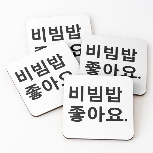 Item preview, I like the Bibimbap. designed and sold by Skanz.