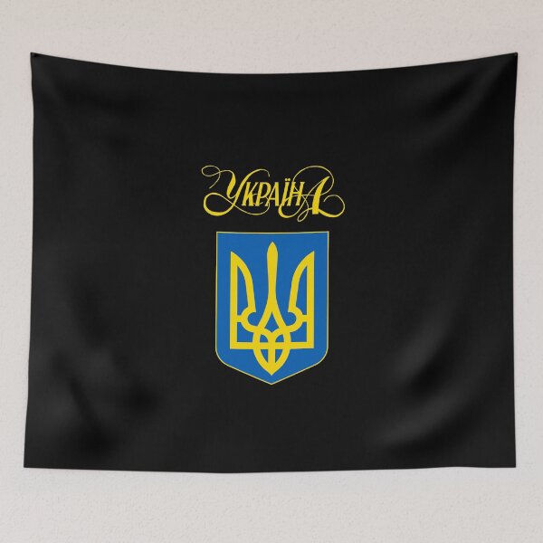 Artikelvorschau, Handgeschriebene Schriftart aus der Ukraine - Ukrainischer Tryzub-Dreizack entworfen und verkauft von Aide.