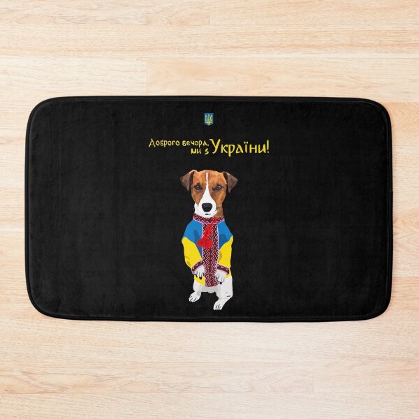 Item preview, Ukraine Yellow Coat Of Arms Quote - Ukrainian Patron Dog designed and sold by Aide.