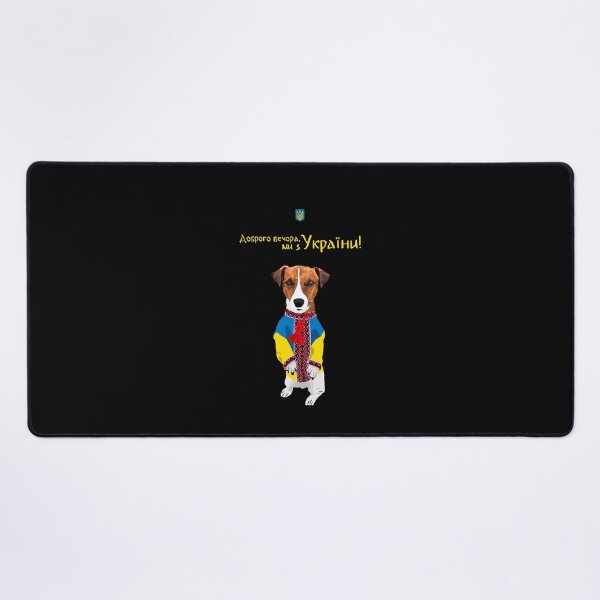 Item preview, Ukraine Yellow Coat Of Arms Quote - Ukrainian Patron Dog designed and sold by Aide.