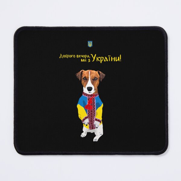 Item preview, Ukraine Yellow Coat Of Arms Quote - Ukrainian Patron Dog designed and sold by Aide.