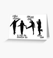 Arrested Development Bluth Family Chicken Dance Greeting Card