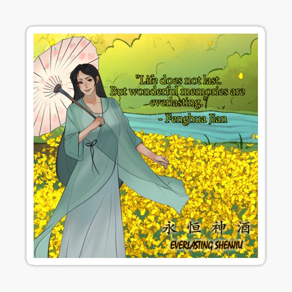 Fenghua- Wonderful Memories Are Everlasting quote Sticker