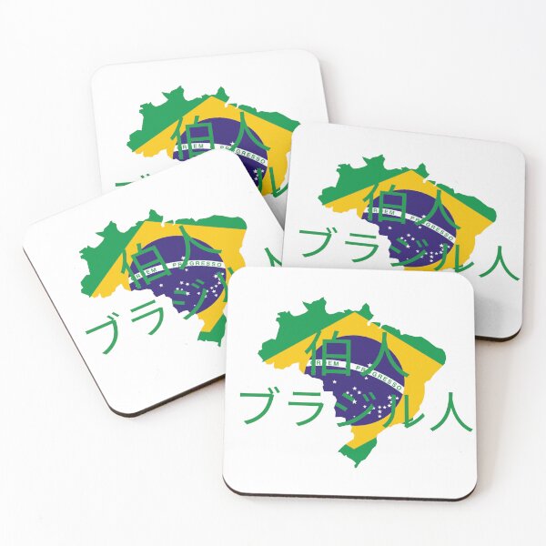 Item preview, Brazilians in Japan designed and sold by creativeknow.
