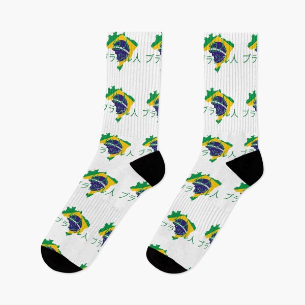 Item preview, Brazilians in Japan designed and sold by creativeknow.