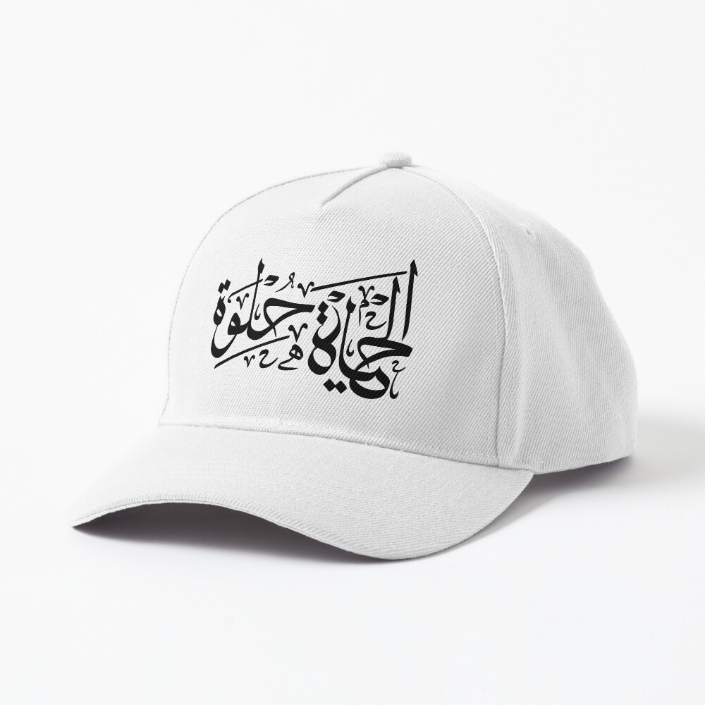 Item preview, Baseball Cap designed and sold by QualiTshirt.
