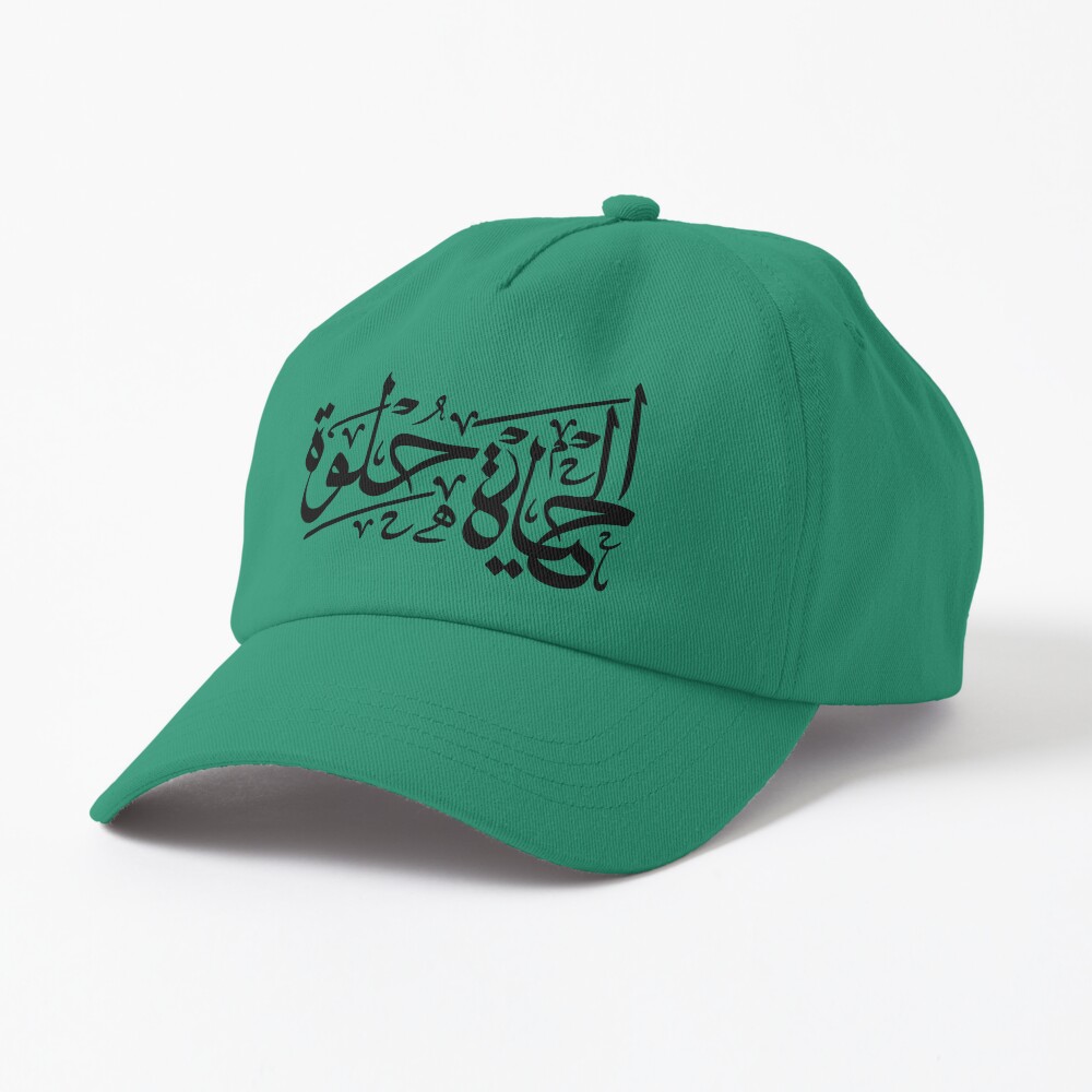 Item preview, Dad Hat designed and sold by QualiTshirt.