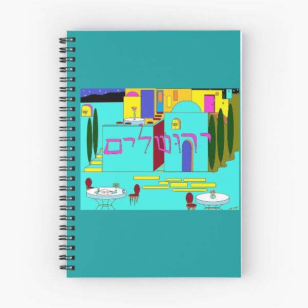 Item preview, Hanukkah in Jerusalem in Jewel tones designed and sold by judy snyder.