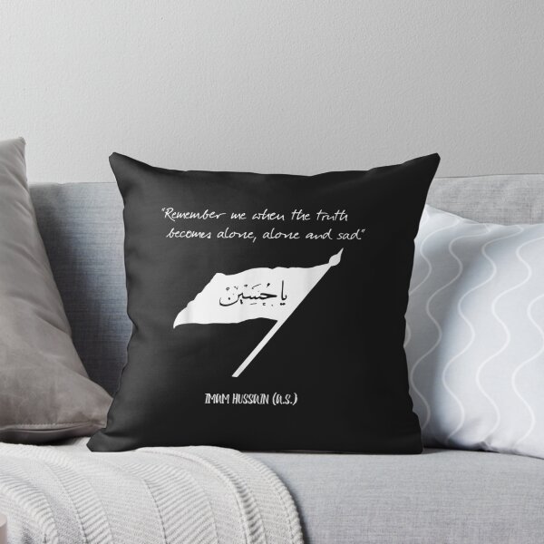 Item preview, Imam Hussain - Muharram - Karbala - Remember Me - Flag designed and sold by sammyypomcm.