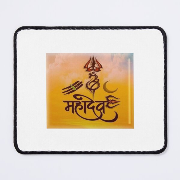 Item preview, MahaDevOm Namah shivaay   designed and sold by TrendyTeeTimes.
